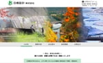 WEB作品紹介（建設会社）